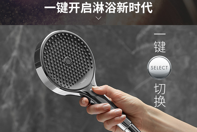 Hansgrohe 汉斯格雅 Rainfinity境雨系列 130mm手持花洒499元（prime会员96折）