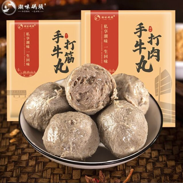 海底捞供应商，潮味码头 正宗手打潮汕牛肉丸牛筋丸1000g39元顺丰包邮（需领券）