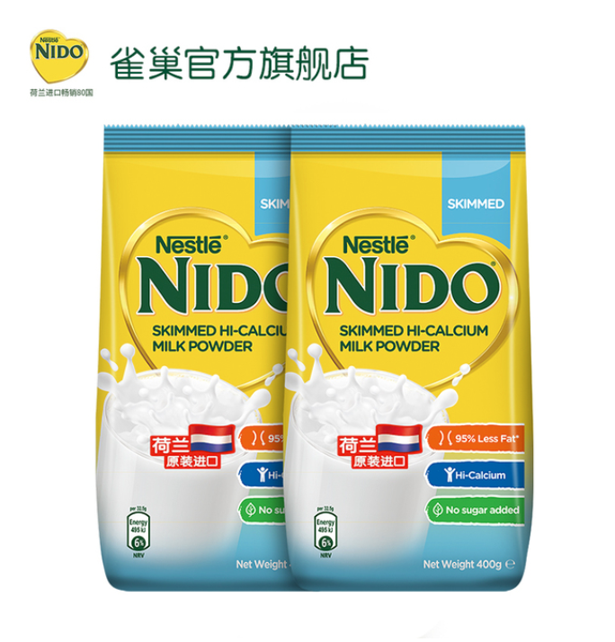 荷兰进口 Nestlé 雀巢 Nido 脱脂高钙奶粉 400g*3件82.77元包邮（拍2赠1）