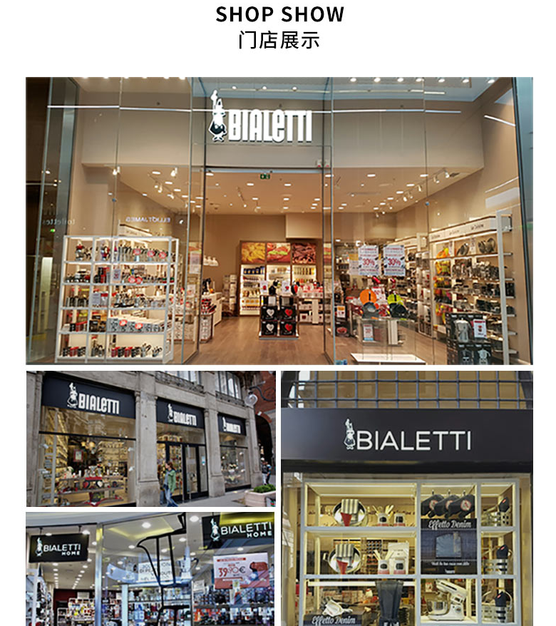 <span>直降￥76新低！</span>Bialetti 比乐蒂 黑金派对摩卡壶礼盒（摩卡壶120ML+咖啡杯80ML*2+杯碟*2）新低344元包邮（需领券）