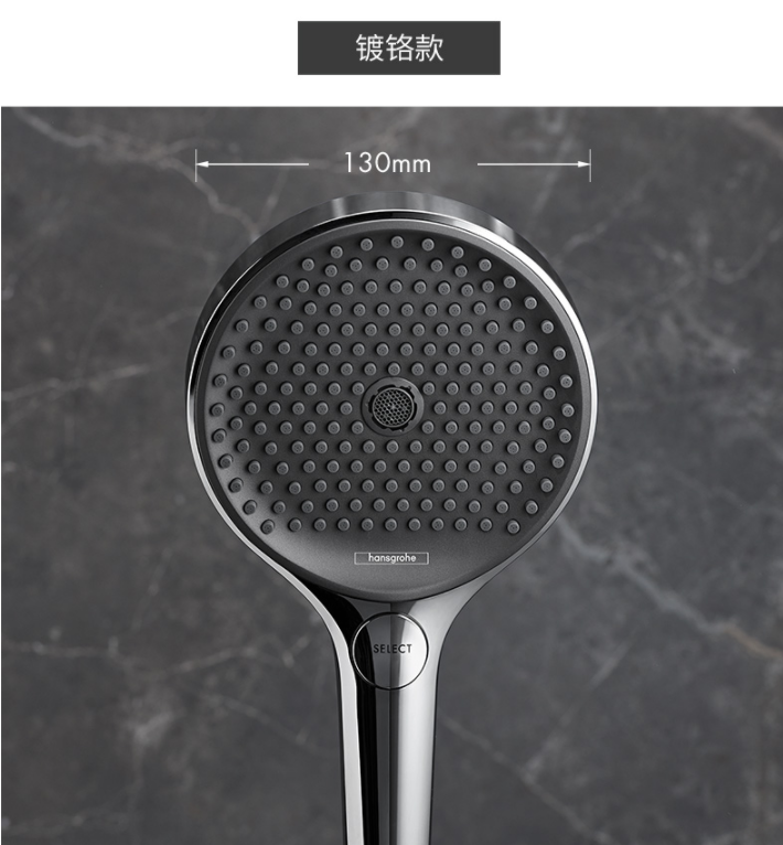 Hansgrohe 汉斯格雅 Rainfinity境雨系列 130mm手持花洒499元（prime会员96折）