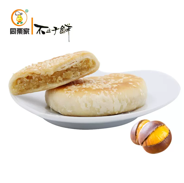 福建老字号，厦门特产 同栗家 新鲜板栗饼 132g*4件 多口味21.9元包邮（双重优惠）