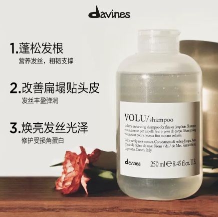 Davines 大卫尼斯 自然修护清爽控油洗发水 250ml  €11.65凑单免费直邮含税到手86元