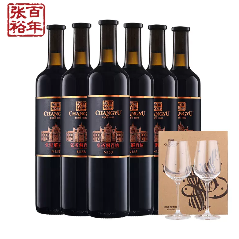 张裕 第九代N158 解百纳干红葡萄酒 750ml*6瓶新低848元包邮（合141元/瓶）