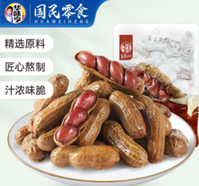华味亨 卤味花生 252g*4袋 赠饼干14.9元（需领券）