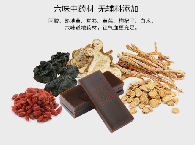 中华老字号，东阿阿胶 阿胶补血颗粒礼盒装 4g*24袋 送桃花姬20g99元包邮（需领券）
