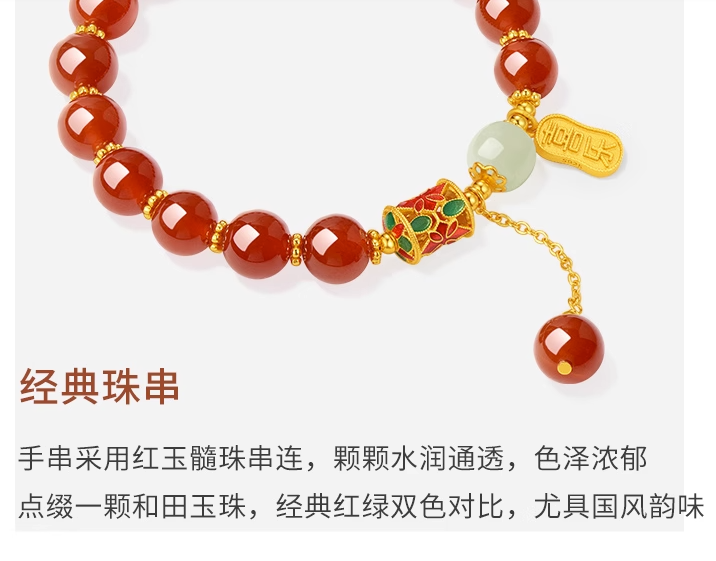 Chow Tai Seng 周大生 喜乐安康925银玛瑙玉髓手串158元包邮（双重优惠）
