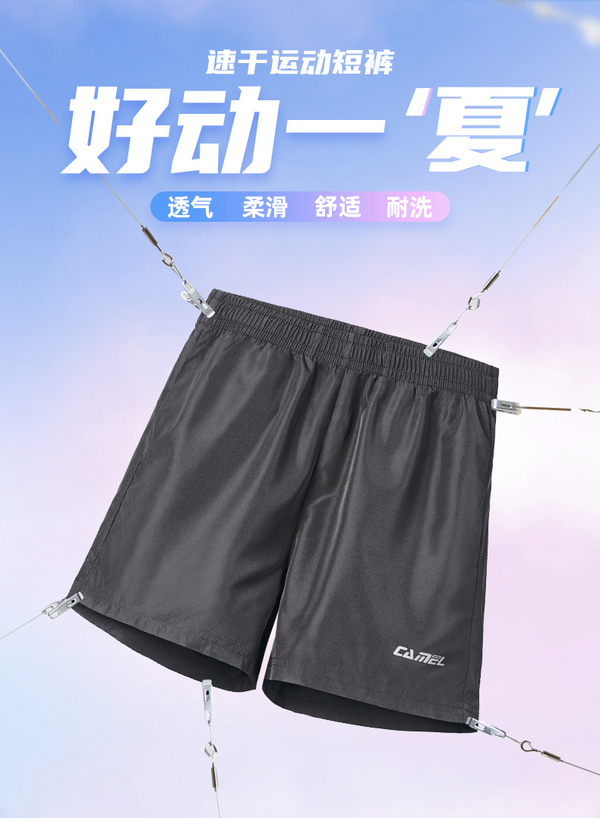 Camel 骆驼 男女款吸湿速干运动裤五分裤*2件88元包邮（44元/条）