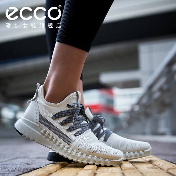 ECCO 爱步 Zipflex酷飞系列 女士运动休闲鞋 803743549.76元（天猫旗舰店1999元）
