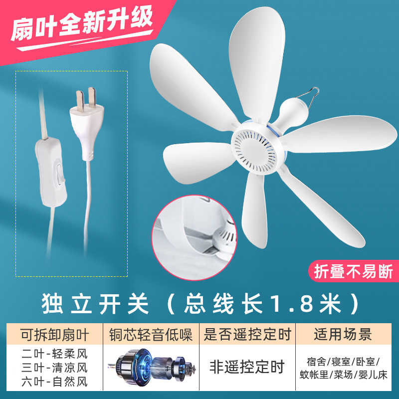 Airmate 艾美特 6叶静音迷你小吊扇22.9元包邮（双重优惠）