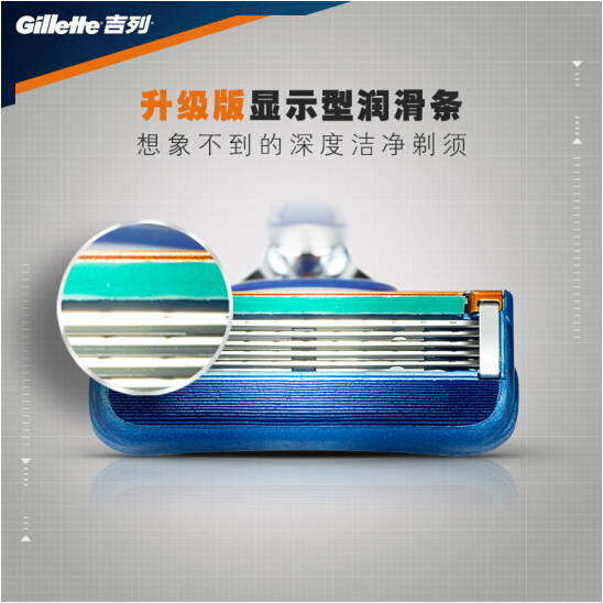 Gillette 吉列 Fusion5 锋隐 手动剃须刀套组（1刀架+11刀头）179.21元（可3件92折）