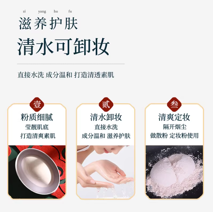 老牌国货，戴春林 定妆散粉纸盒鸭蛋粉 35g新低31元包邮（双重优惠）
