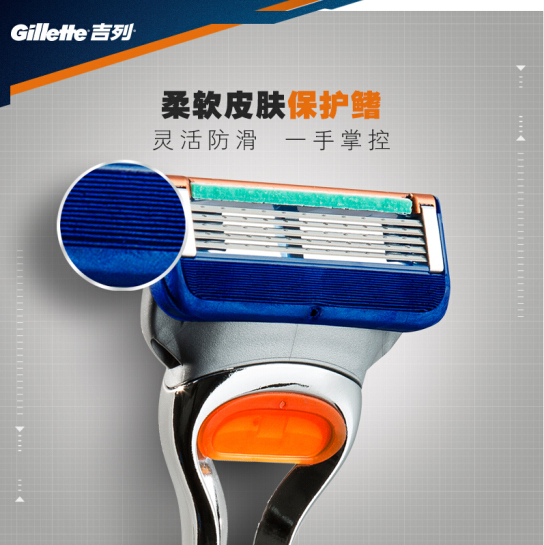 Gillette 吉列 Fusion5 锋隐 手动剃须刀套组（1刀架+11刀头）179.21元（可3件92折）