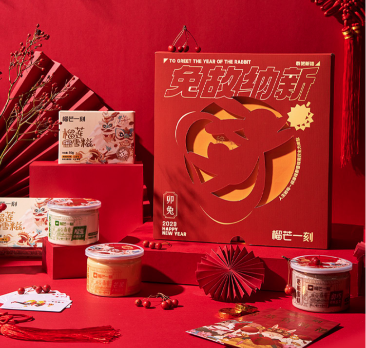 榴芒一刻 年兔甜品礼盒（慕斯蛋糕170g*3盒+榴莲雪滋50g*8枚+红包*5个+扑克牌*1副+刀叉*3副）89元包邮（需用券）