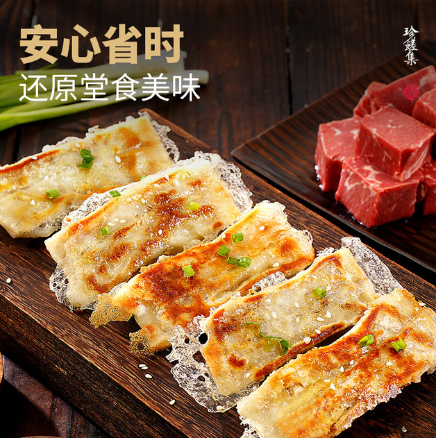 大希地 牛肉锅贴 420g*3袋54.9元包邮（需领券）