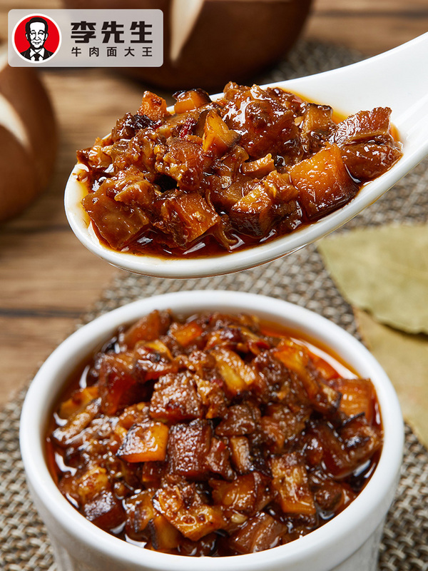 李先生 香辣牛肉酱/菌菇牛肉酱 120g/8袋*3包19.9元包邮（6.63元/包）