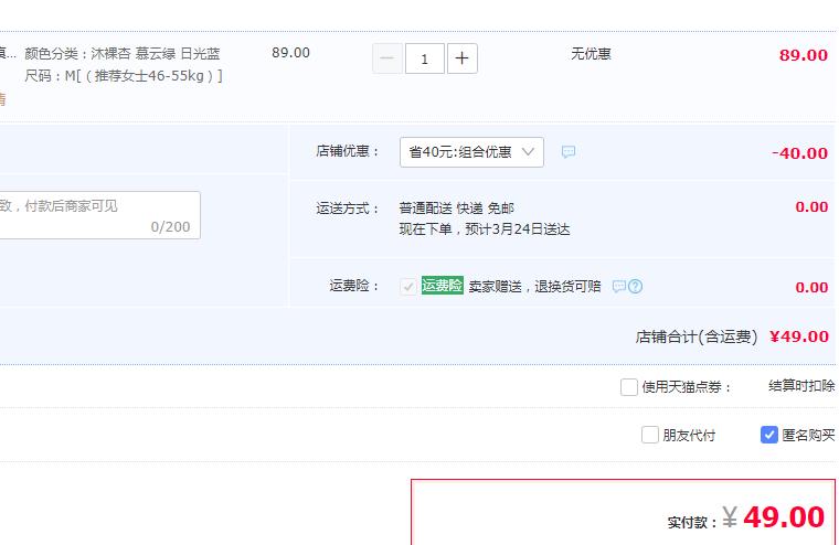 Beneunder 蕉下 简息系列 23春新款50S抽针棉中腰女士内裤 汐昀 3条装49元包邮（需领券）