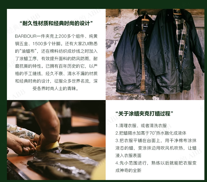 Barbour 巴伯尔 Bedale 男士经典纯棉油蜡夹克 MWX00182238.71元（天猫旗舰店3390元）