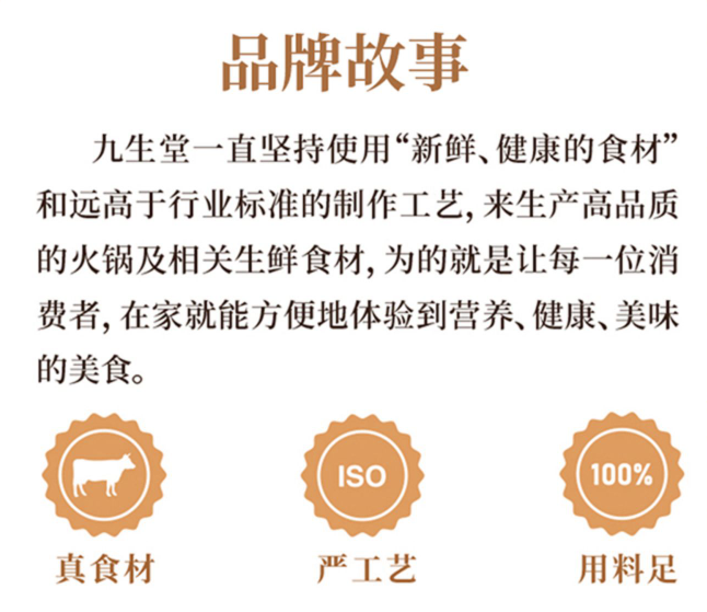 九生堂 鲜肉爆汁生煎+墨金三丁/翡翠腊肠烧麦组合 4盒装新低64.9元包邮（需领券）