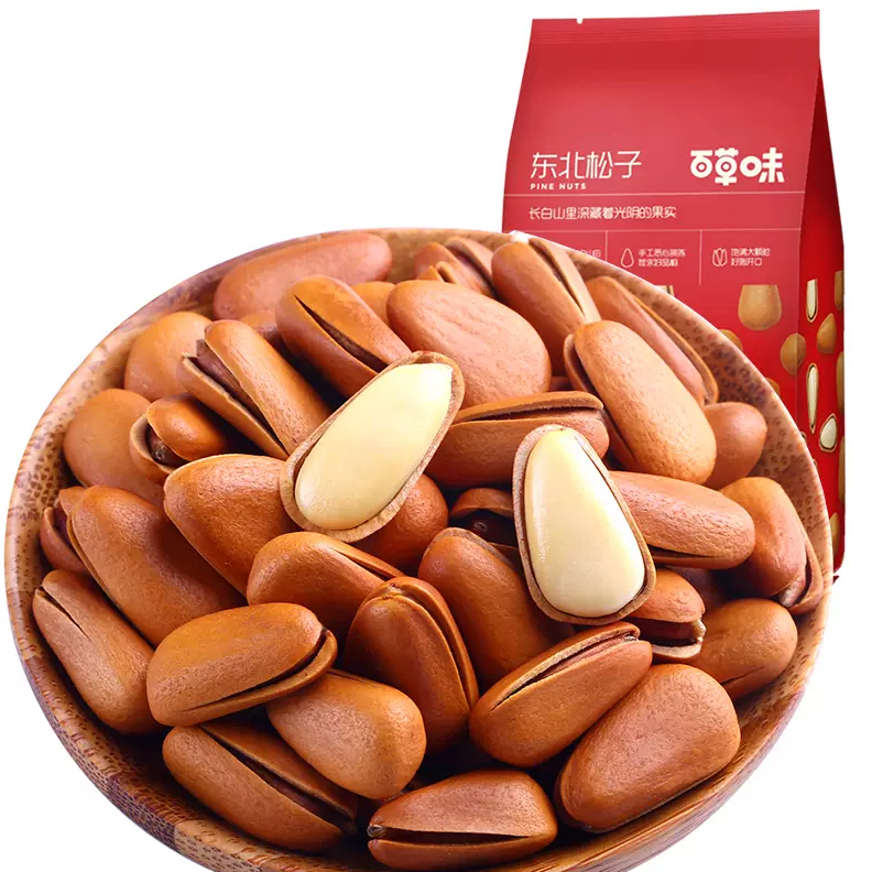 百草味 东北红松子 300g罐装36.9元包邮（双重优惠）