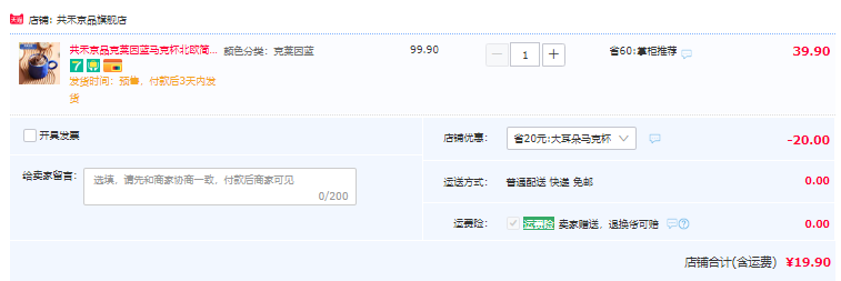 共禾京品 北欧风手捏纹大耳朵马克杯 400ml 5色19.9元包邮（需领券）