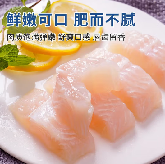 农谣人 巴沙鱼柳 2500g/4-7片79元包邮（双重优惠）