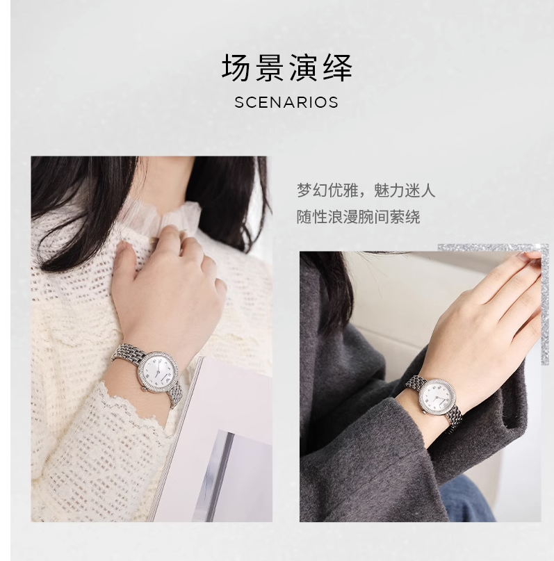 EMPORIO ARMANI 安普里奥·阿玛尼 ROSA 白月光系列 贝母石英腕表 AR113541154.4元包邮（多重优惠）