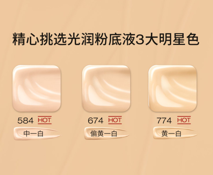 Shu-uemura 植村秀 羽纱光润粉底液 SPF18/PA+++  35ml*2瓶新低470元包邮（买1送1 ，235元/瓶）