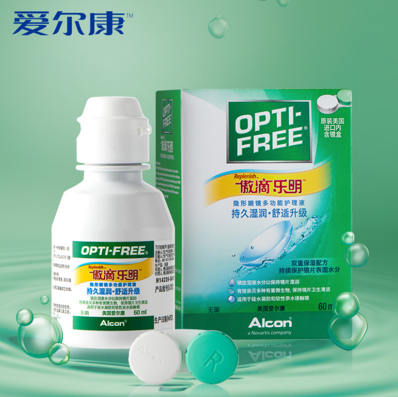 Alcon 爱尔康 傲滴乐明护理液 60ml*3件29.9元包邮（需领券）