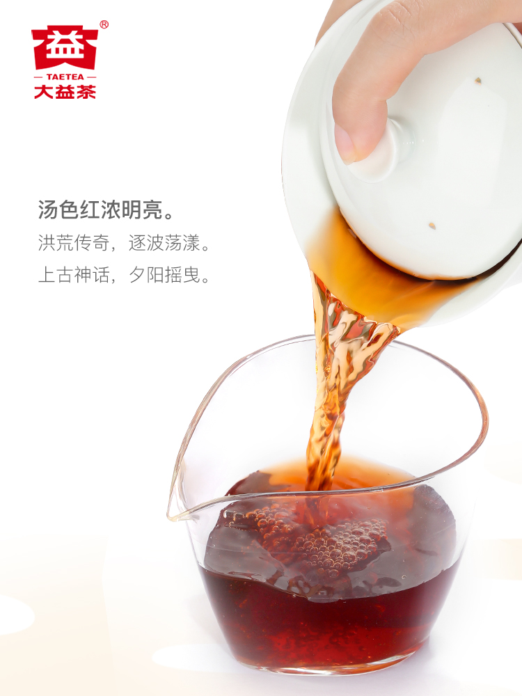 中华老字号，大益 九子龙珠普洱熟茶9颗礼盒装59元包邮（需领券）