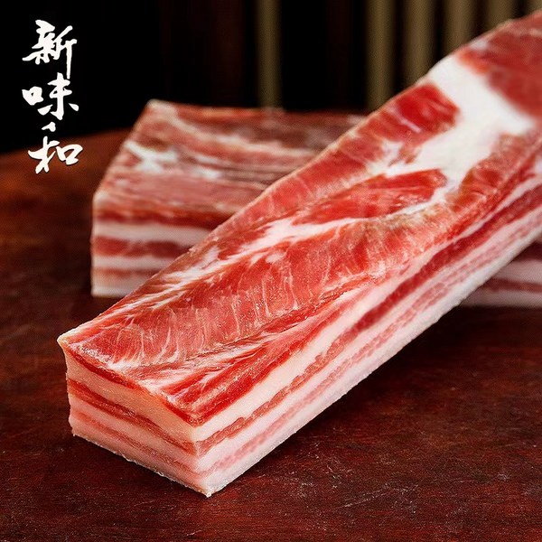 中华老字号，金字 新味和 五花咸肉 250g19.9元包邮（需领券）
