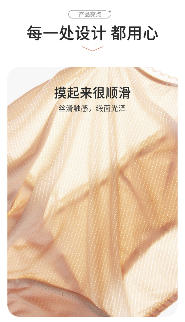 都市丽人 女士薄棉质透气舒适内裤4条装*3件/共12条59元包邮（需领券）