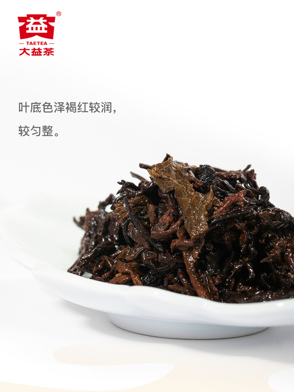 中华老字号，大益 九子龙珠普洱熟茶9颗礼盒装59元包邮（需领券）