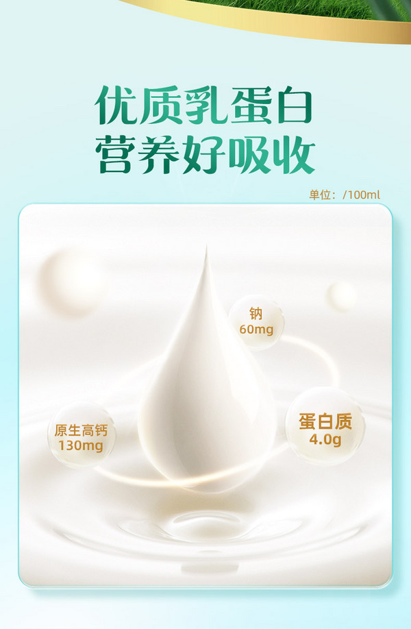 奶中珍品，百菲酪 4.0g乳蛋白水牛纯奶 200mL*10盒39.9元包邮（需领券）