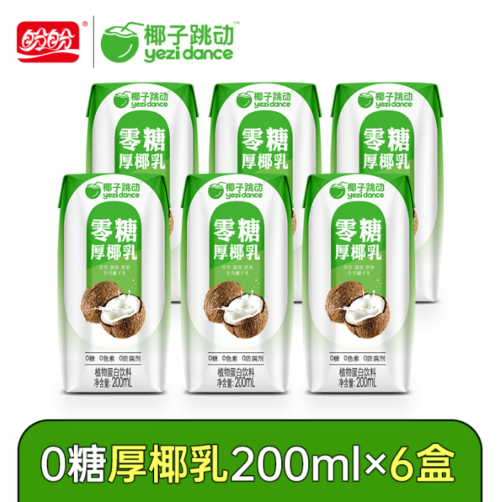 盼盼 椰子跳动 0糖厚椰乳 200mL*6盒29.8元包邮（需领券）