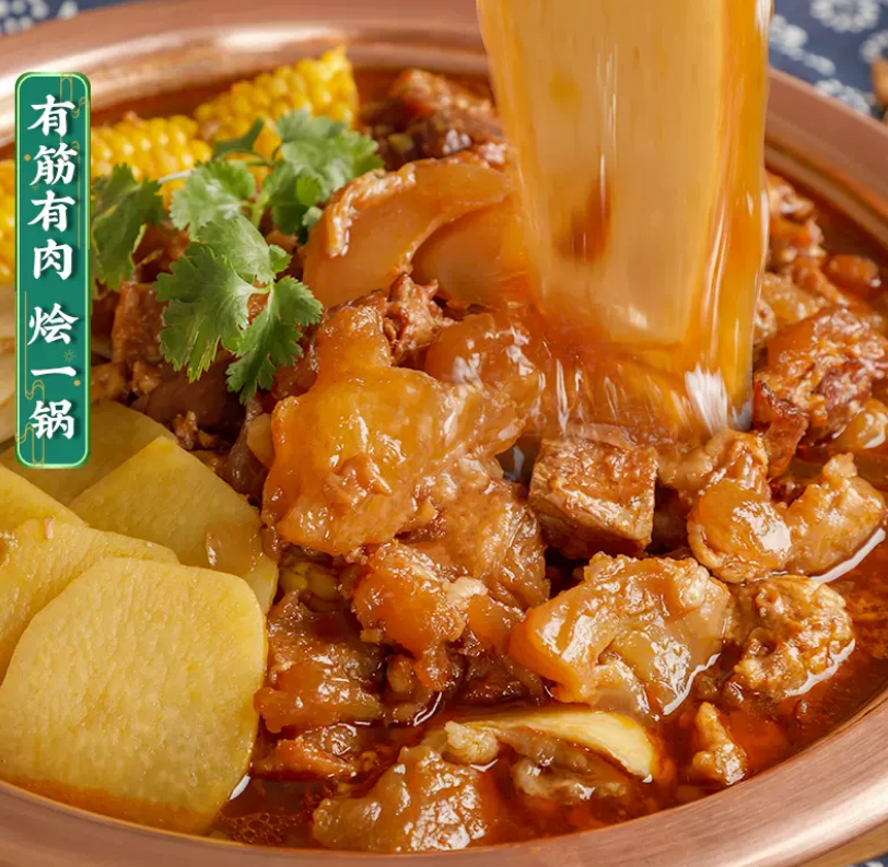 老诚一锅 筋头巴脑 牛蹄筋带筋炖牛肉原汤火锅 2.4斤（ 赠日历+宽面+蘸料）74元包邮（需领券）