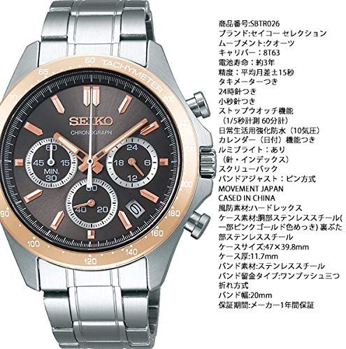 Seiko 精工 Spirit系列 SBTR026 三眼计时石英男表1157.86元
