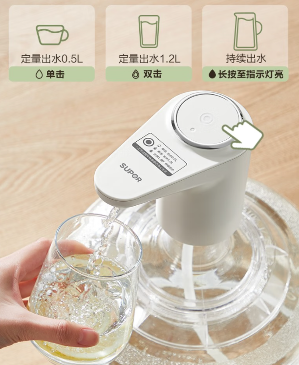SUPOR 苏泊尔 自动压水器29.9元包邮（双重优惠）