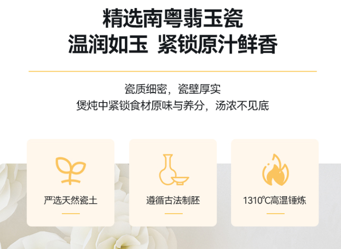 Tonze 天际 多功能全自动陶瓷电炖锅 2L129元包邮（需领券）