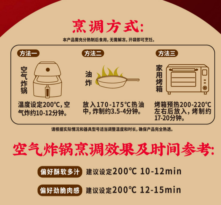 肯德基自在厨房 爆汁脆皮原味香骨鸡 260g*2袋+原味鸡米花250g+藤椒味鸡米花250g99元包邮（需领券）