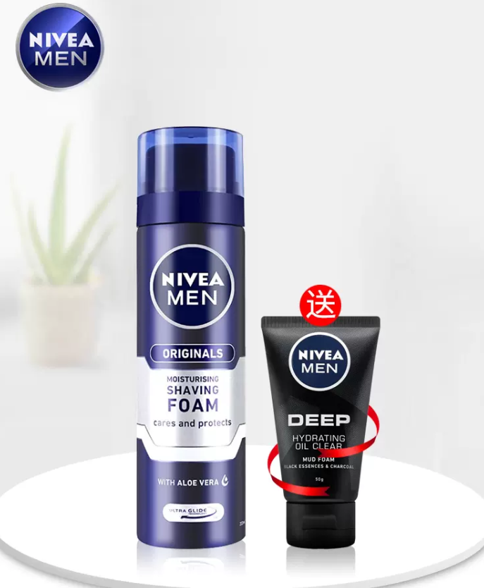 德国原产，Nivea 妮维雅 男士刮胡泡 200ml18.92元包邮（双重优惠）