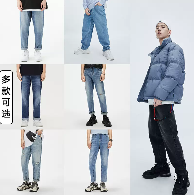 GXG 男士休闲牛仔裤 7款可选119元包邮（双重优惠）