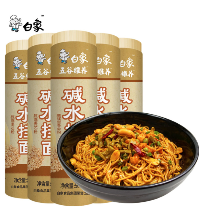 白象 碱水挂面 500g*5件新低23.9元包邮（需领券）