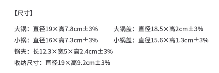 Soto Navigator 户外露营轻量铝制不粘双锅9件套装 SOD-501369元