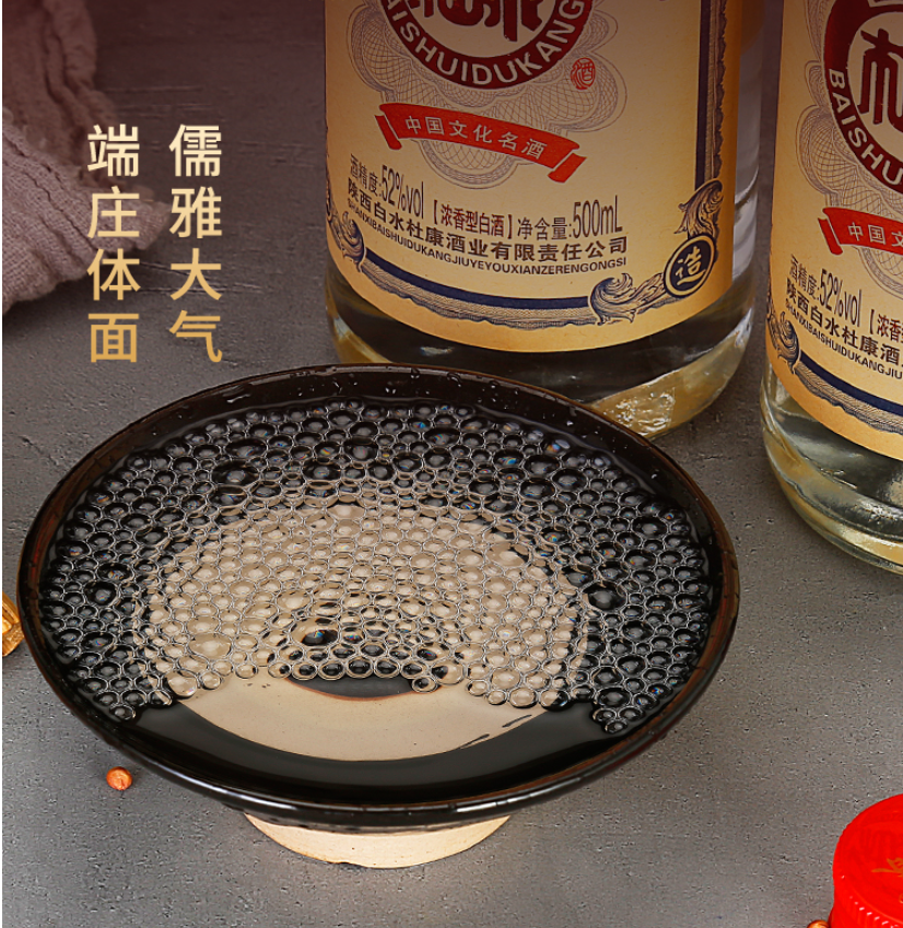 中华老字号，白水杜康 经典818酒 52度浓香型白酒 500ml*6瓶 整箱装69元包邮（双重优惠）