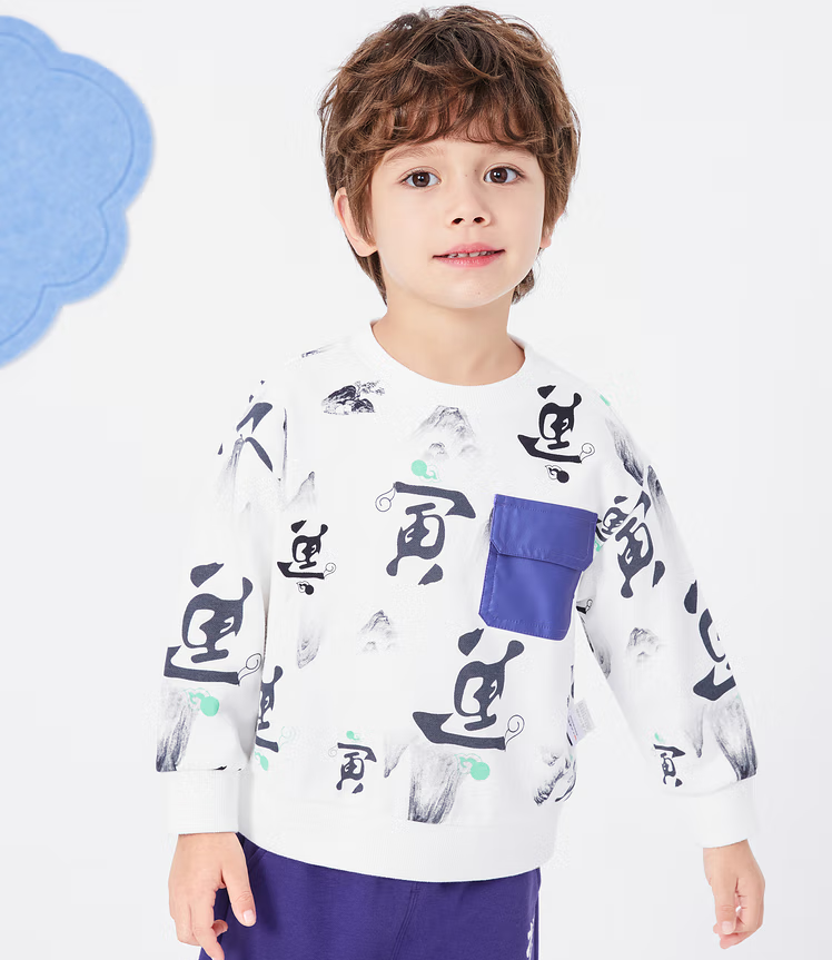 Balabala 巴拉巴拉 男童长袖印花卫衣（90-130cm）2色34.9元包邮（需领券）