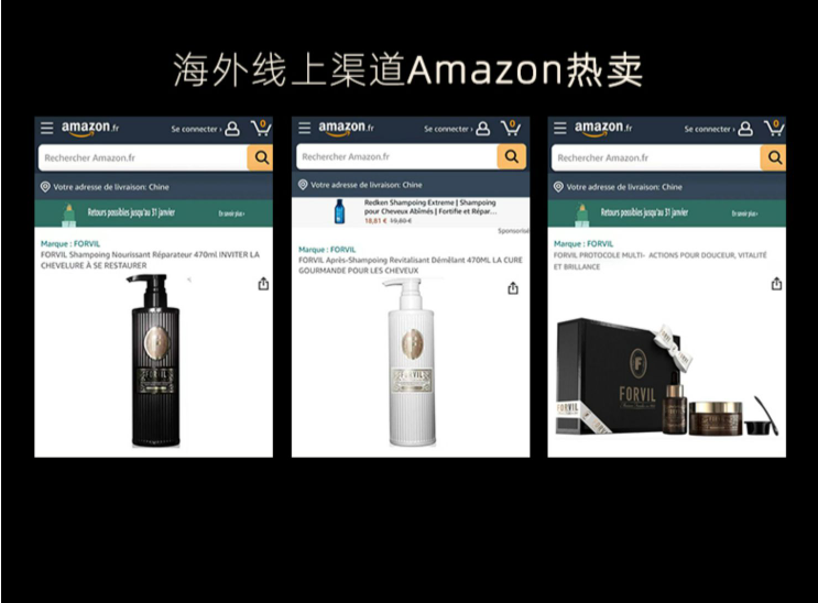FORVIL 法国温莎森林 鱼子酱安瓶臻护多效精华发膜套装378元包邮（需领券）