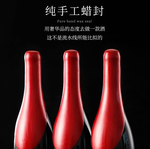 法国进口，牧文 拉图金萨仑庄主珍藏干红葡萄酒 750ml*2件69元包邮（需领券）