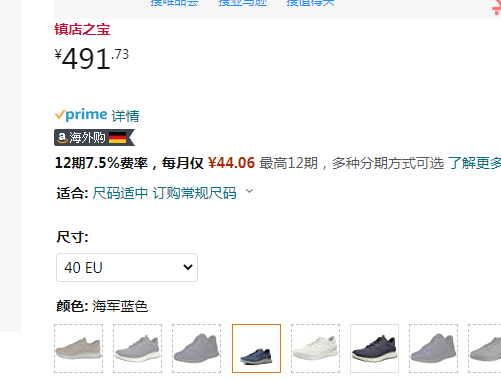 ECCO 爱步 Exostride 跃动系列 男士系带缓震运动鞋 835314 多码491.73元