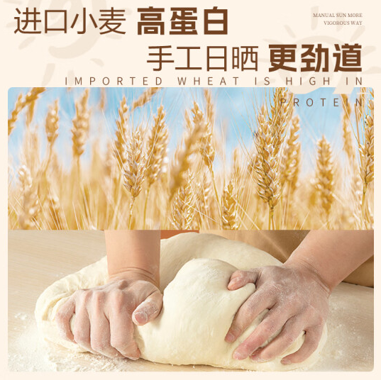 有你一面 小刀削面 410g10.96元（双重优惠）